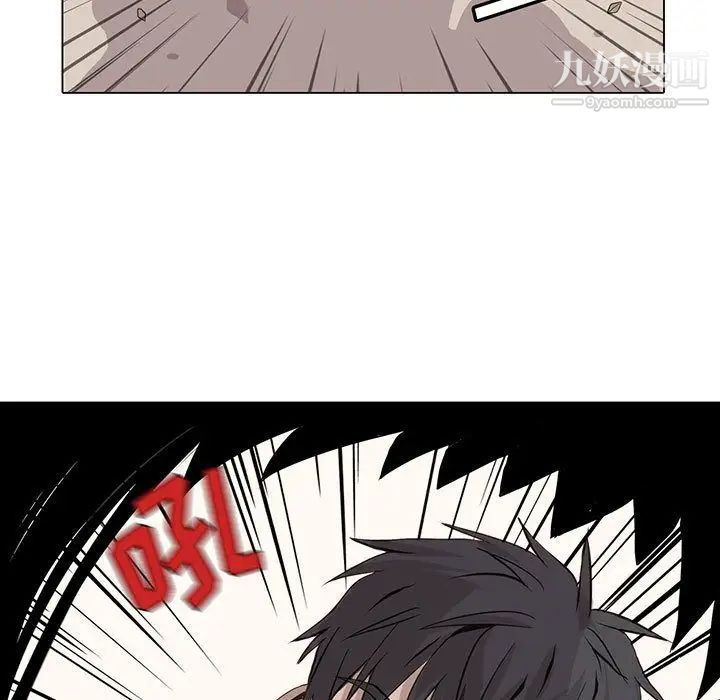 《野性之城》漫画 第41章