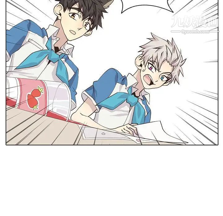 《野性之城》漫画 第41章