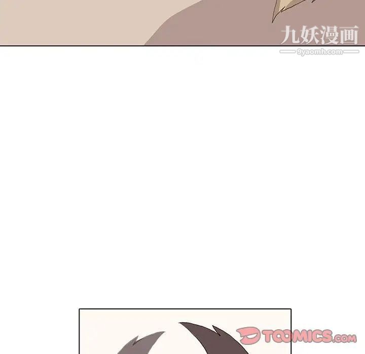 《野性之城》漫画 第41章