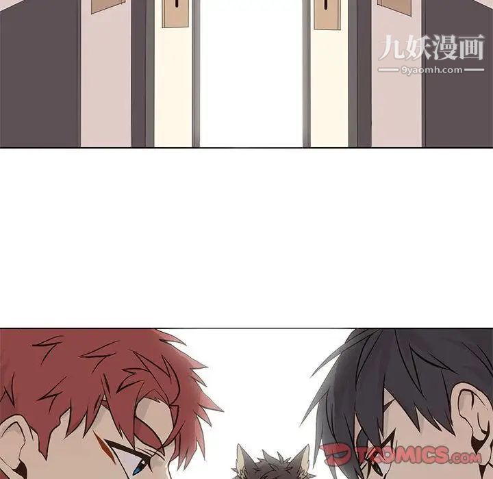《野性之城》漫画 第41章