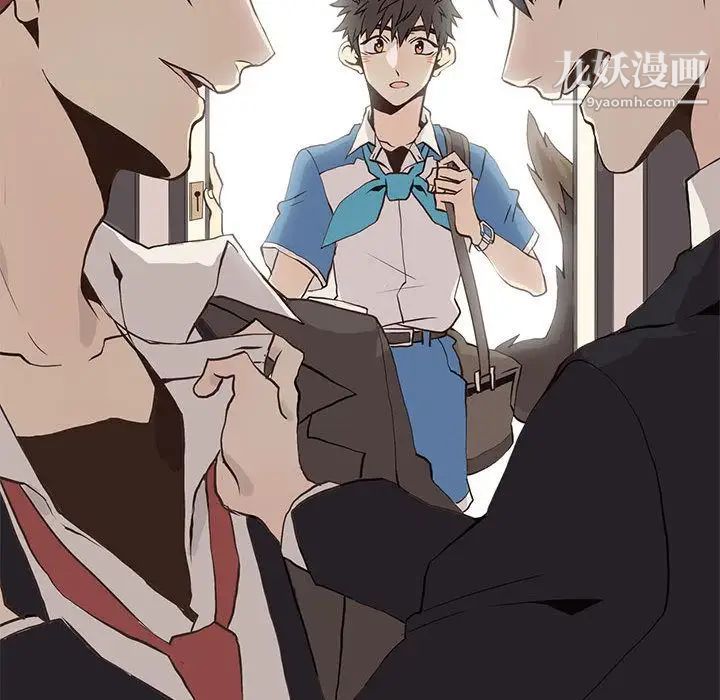 《野性之城》漫画 第41章