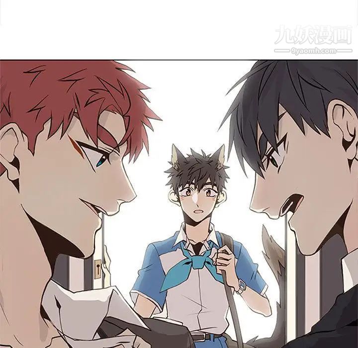 《野性之城》漫画 第42章