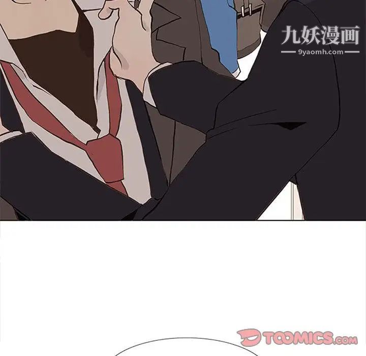 《野性之城》漫画 第42章