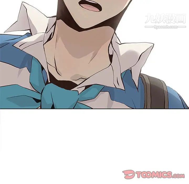 《野性之城》漫画 第42章