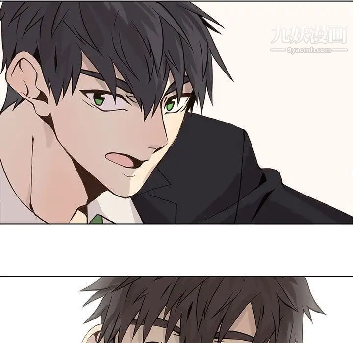 《野性之城》漫画 第42章