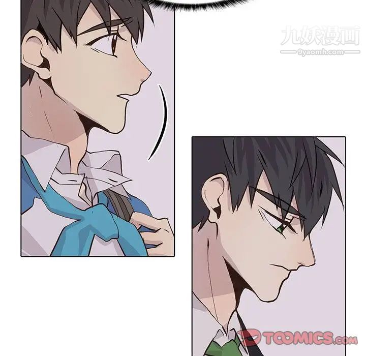 《野性之城》漫画 第42章