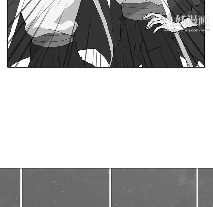 《野性之城》漫画 第42章