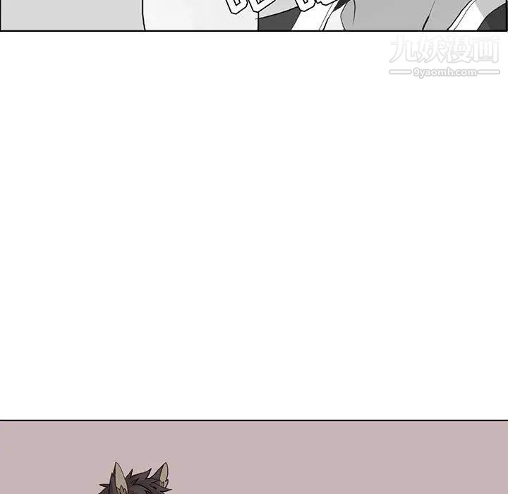《野性之城》漫画 第42章
