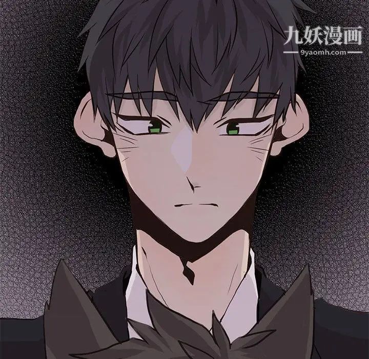 《野性之城》漫画 第42章