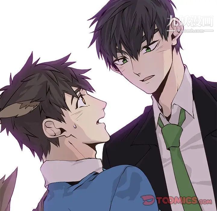 《野性之城》漫画 第42章