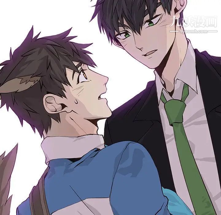《野性之城》漫画 第43章