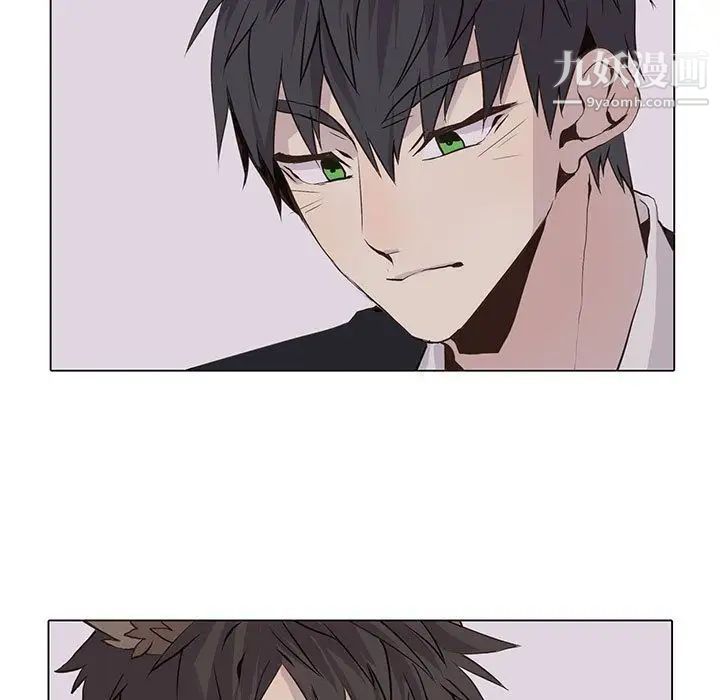 《野性之城》漫画 第43章