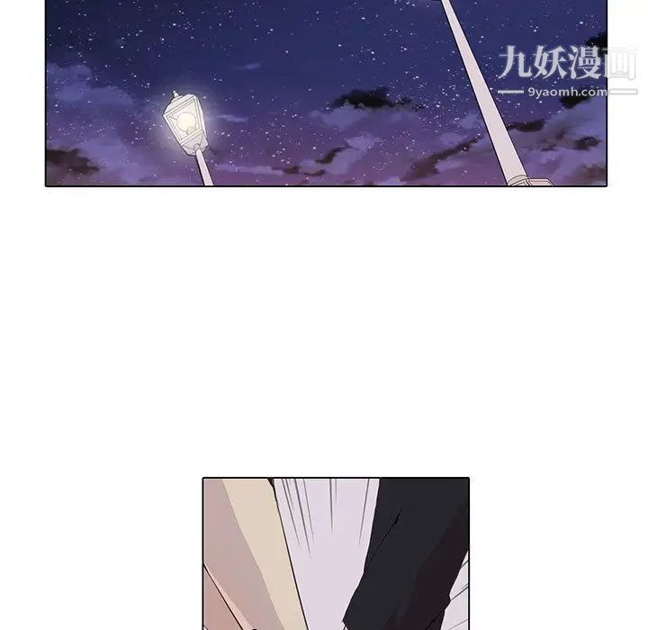 《野性之城》漫画 第43章