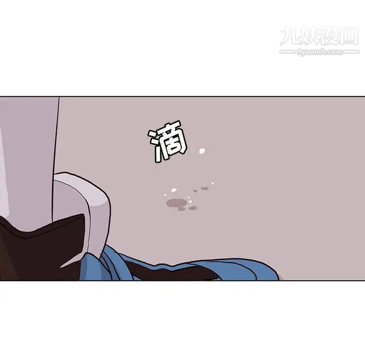 《野性之城》漫画 第43章