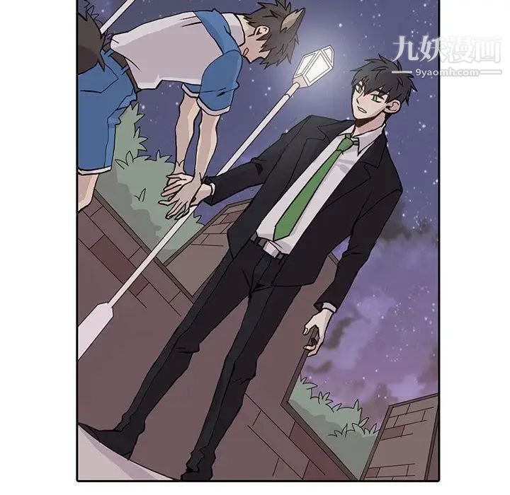 《野性之城》漫画 第43章