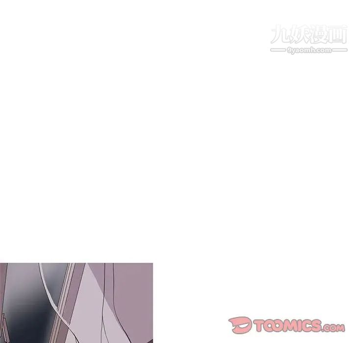 《野性之城》漫画 第43章