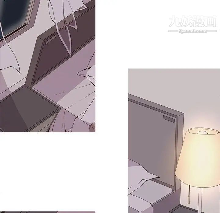 《野性之城》漫画 第43章