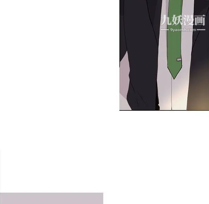 《野性之城》漫画 第43章