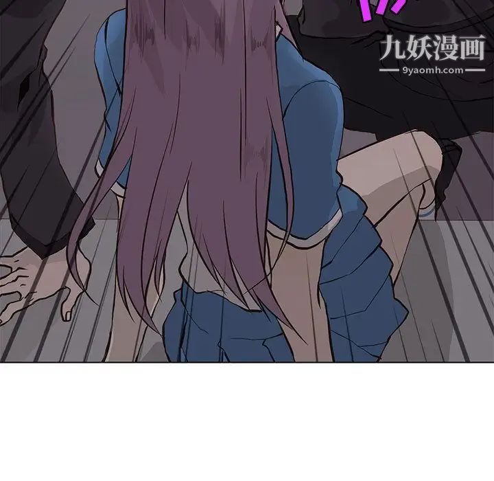 《野性之城》漫画 第44章