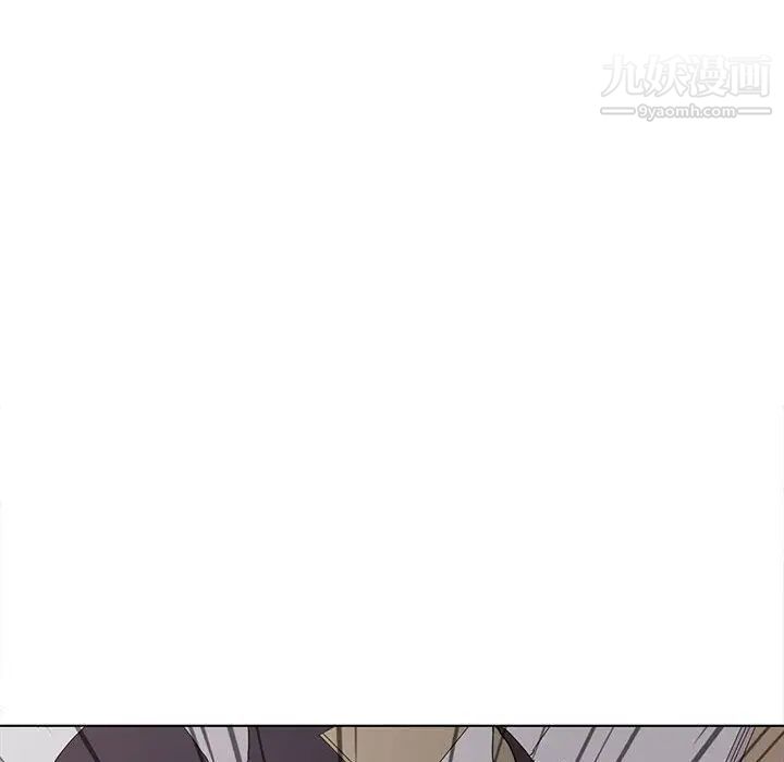 《野性之城》漫画 第44章