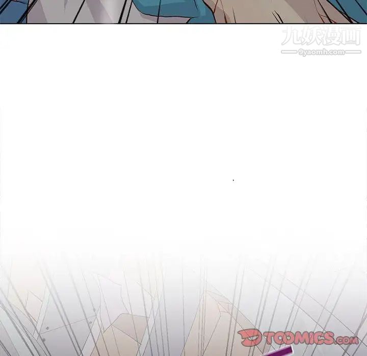 《野性之城》漫画 第44章