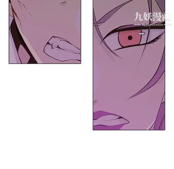 《野性之城》漫画 第44章