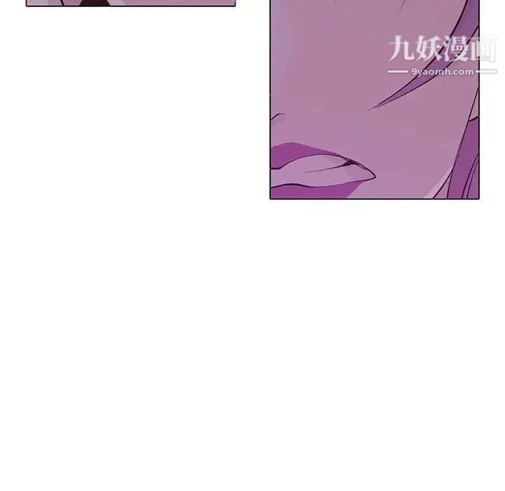 《野性之城》漫画 第45章