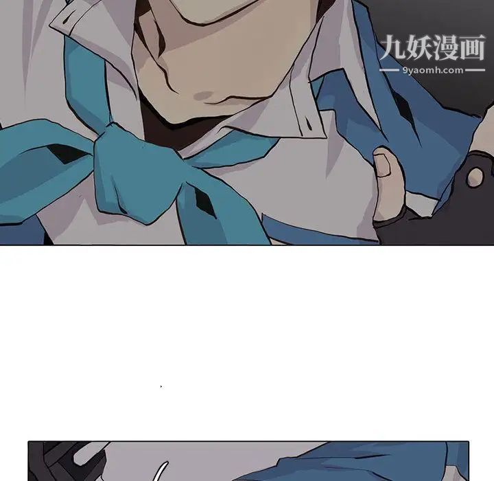 《野性之城》漫画 第45章