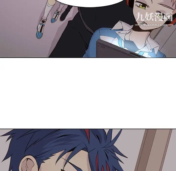 《野性之城》漫画 第46章