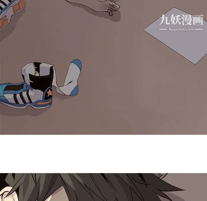《野性之城》漫画 第46章