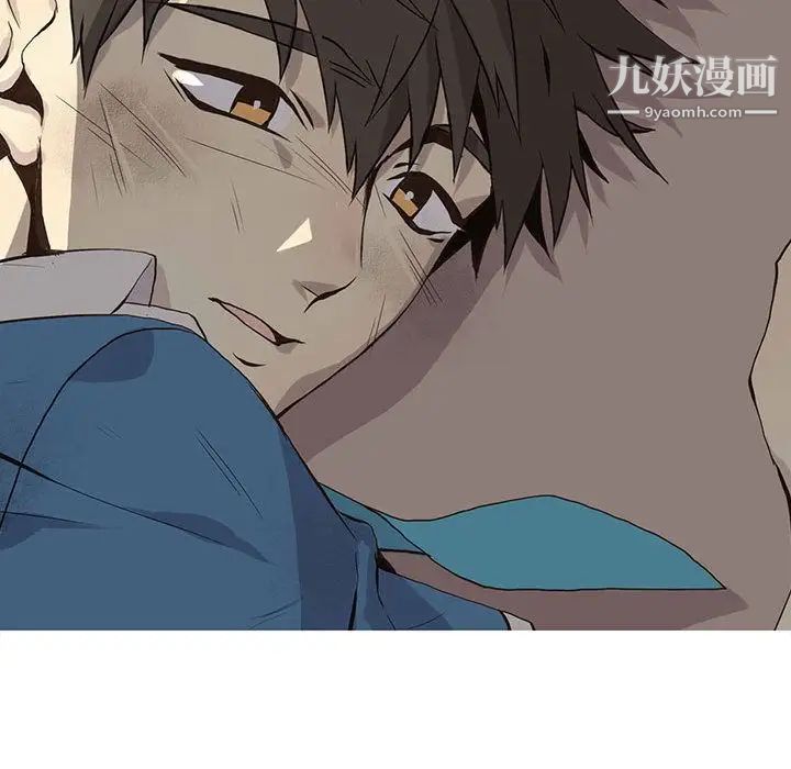 《野性之城》漫画 第46章