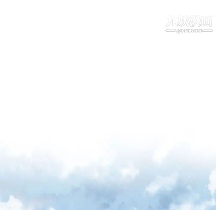 《野性之城》漫画 第46章