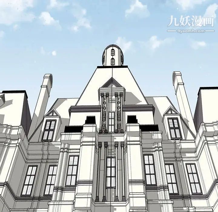 《野性之城》漫画 第46章
