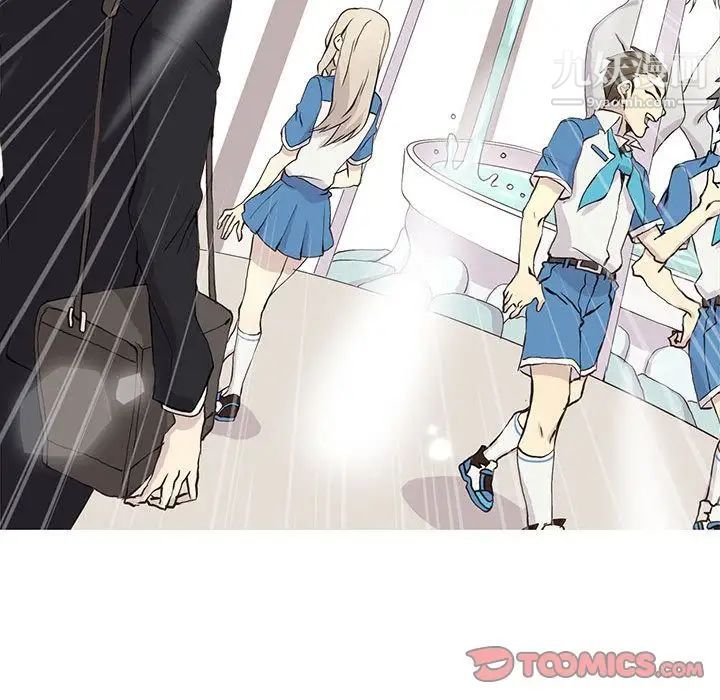 《野性之城》漫画 第46章