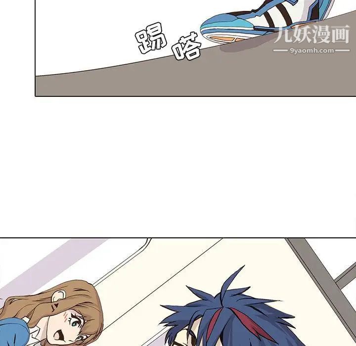 《野性之城》漫画 第46章