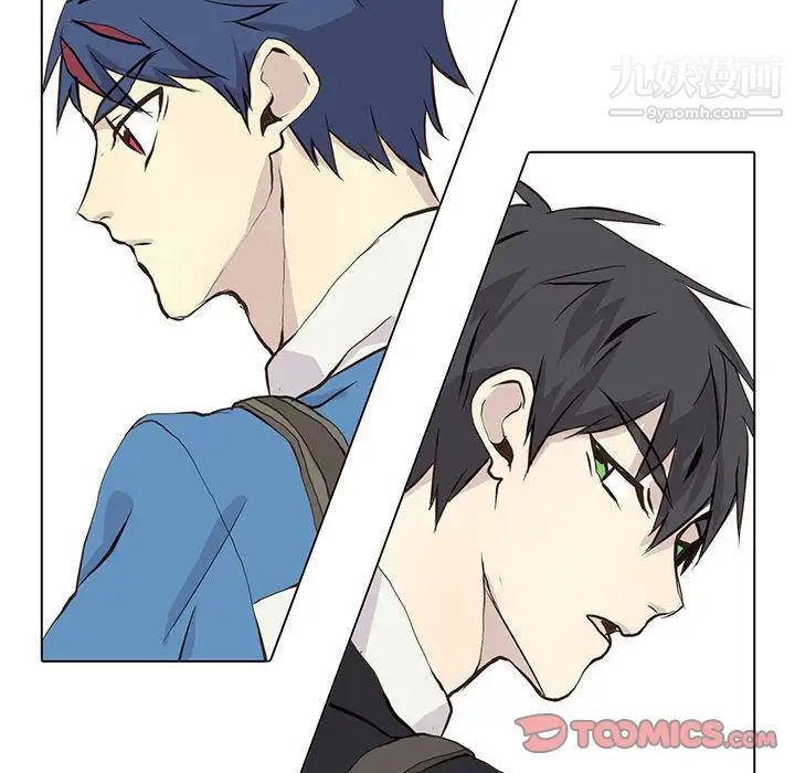 《野性之城》漫画 第46章
