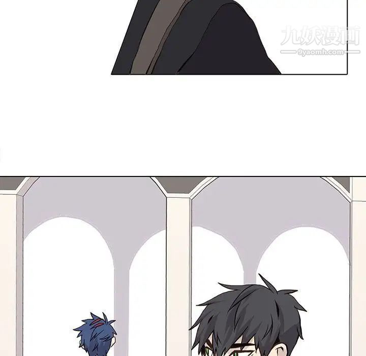 《野性之城》漫画 第46章