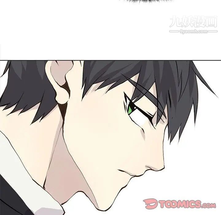 《野性之城》漫画 第46章