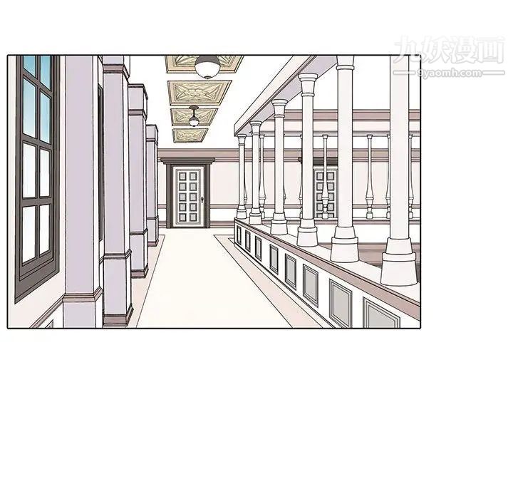 《野性之城》漫画 第46章