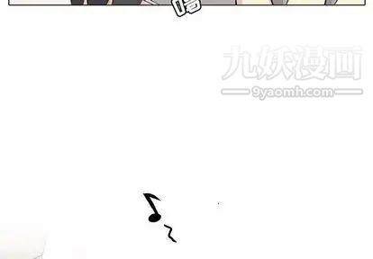 《野性之城》漫画 第47章