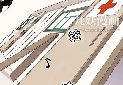 《野性之城》漫画 第47章