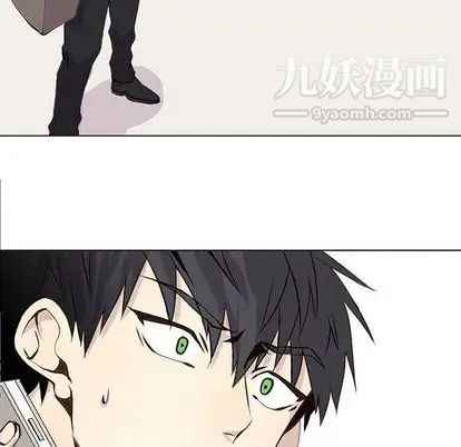 《野性之城》漫画 第47章