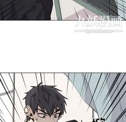 《野性之城》漫画 第47章