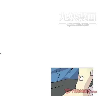 《野性之城》漫画 第47章