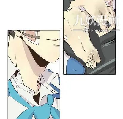 《野性之城》漫画 第47章