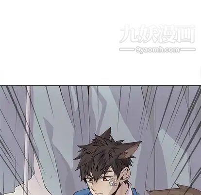《野性之城》漫画 第47章
