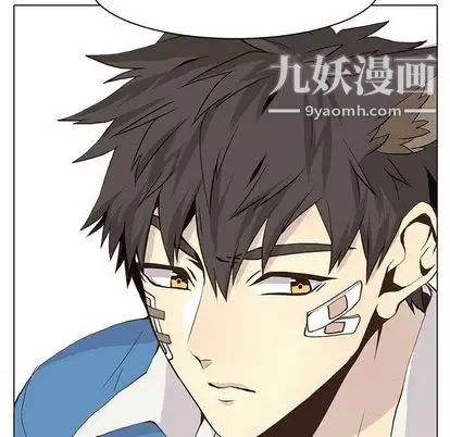 《野性之城》漫画 第47章