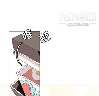 《野性之城》漫画 第47章