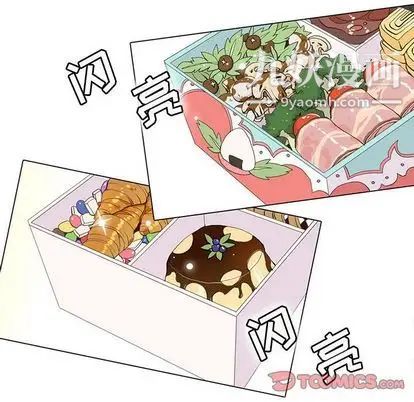 《野性之城》漫画 第47章