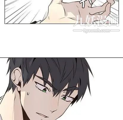 《野性之城》漫画 第47章